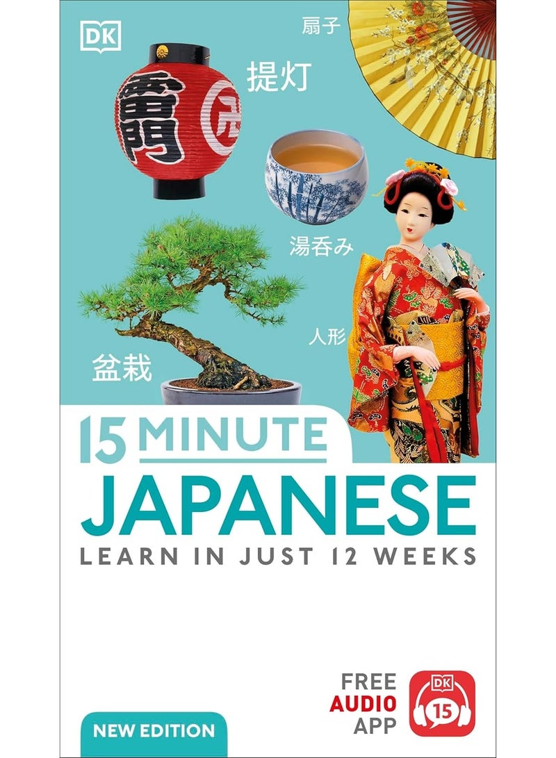 15 Minute Japanese: Learn in Just 12 Weeks (DK 15-Minute Language Learning)