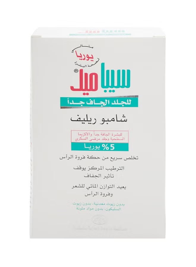 Sebamed Extreme Dry Skin Relief Shampoo - 200ml - Image 2