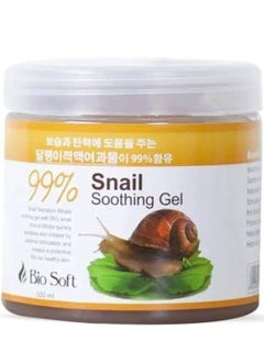 Bio Soft Bio Soft SNAIL SOOTHING GEL 500ML  - Image 1