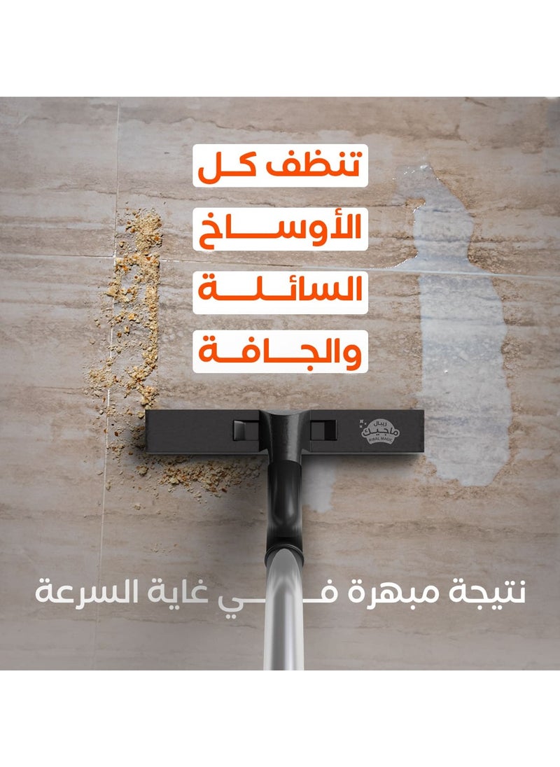 ريبال - مكنسة ماجيك الكهربائية للتنظيف الجاف والرطب | بقوة 1500 واط - Image 1