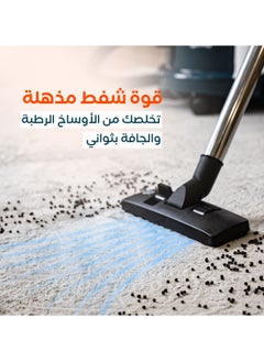 ريبال مكنسة ماجيك الكهربائية للتنظيف الجاف والرطب | بقوة 1500 واط  - Image 5
