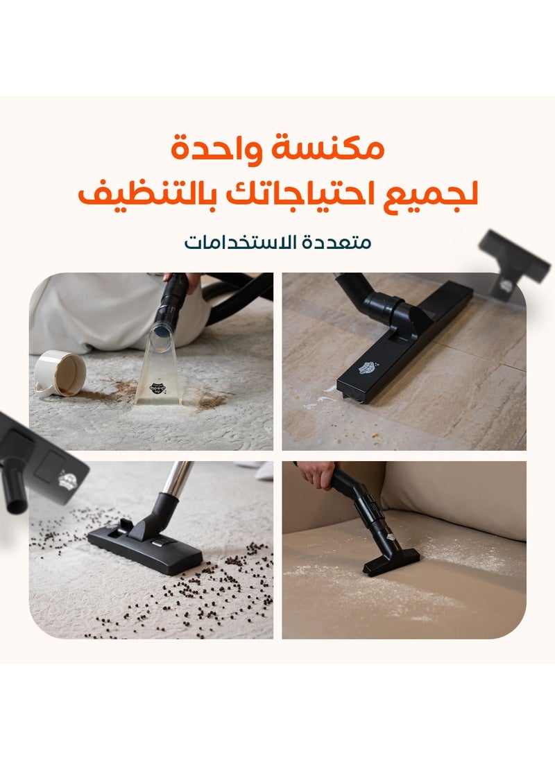 ريبال - مكنسة ماجيك الكهربائية للتنظيف الجاف والرطب | بقوة 1500 واط - Image 1