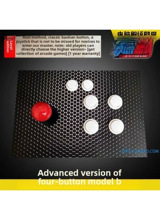 Delay Computer Arcade Rocker Gamepad No Cell Phone Double Fighting Rocker Three Home Game Machines And-Product Color:Advanced Version Of Four-button Model B - pzsku/Z0889A0999E75F87B8DA6Z/45/1745033569/7b3593e3-071e-4241-a865-d0c52148b87c