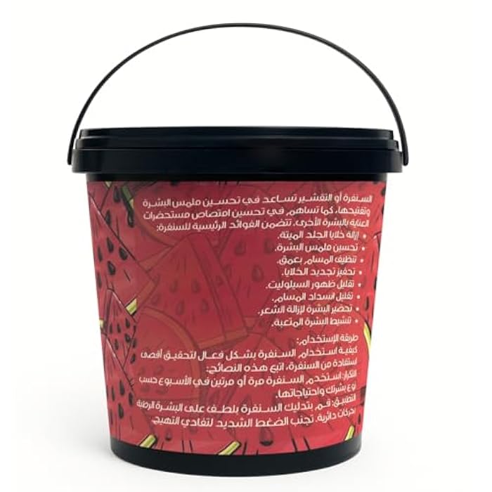 Body Scrub Set - Body Desserts 4 X 1 Kit, Deep Cleansing Body Scrub 1KG & Moroccan Loofah & Gel Kaab El Ghazal & Foot Stone, Not Eatable (Watermelon) - Image 5