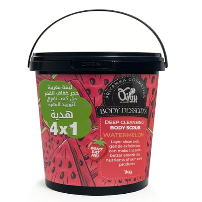 Body Scrub Set - Body Desserts 4 X 1 Kit, Deep Cleansing Body Scrub 1KG & Moroccan Loofah & Gel Kaab El Ghazal & Foot Stone, Not Eatable (Watermelon) - Image 3