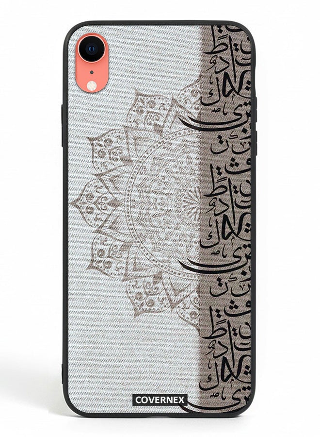 Covernex Apple iPhone XR Protective Case Cover Printed Featuring Arabic Calligraphy - Image 2