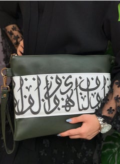 Pouch Arabic letters