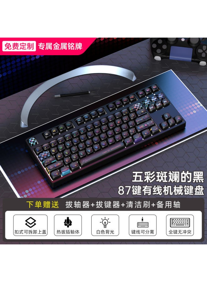 87-key Game E-sports Small Mechanical Keyboard Wired Girls Office Cute High-value Moa Theme Pbt Customized