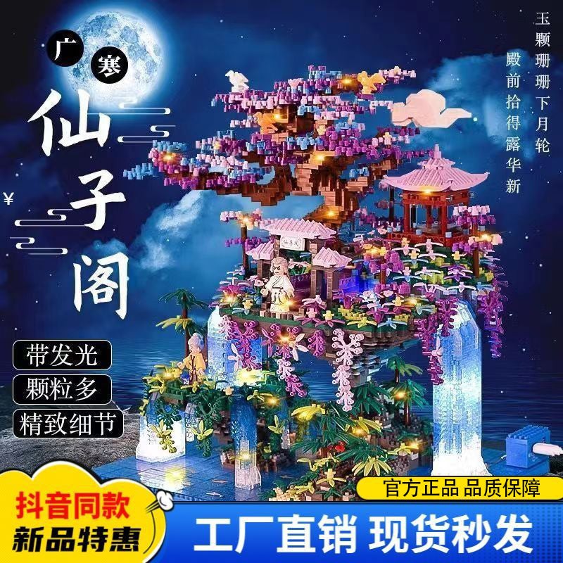 Chinese Style Blocks Compatible Lego Blocks Peach Blossom Pool Building Micro Particles Difficulty Diy Handmade Gift Toys - Image 2
