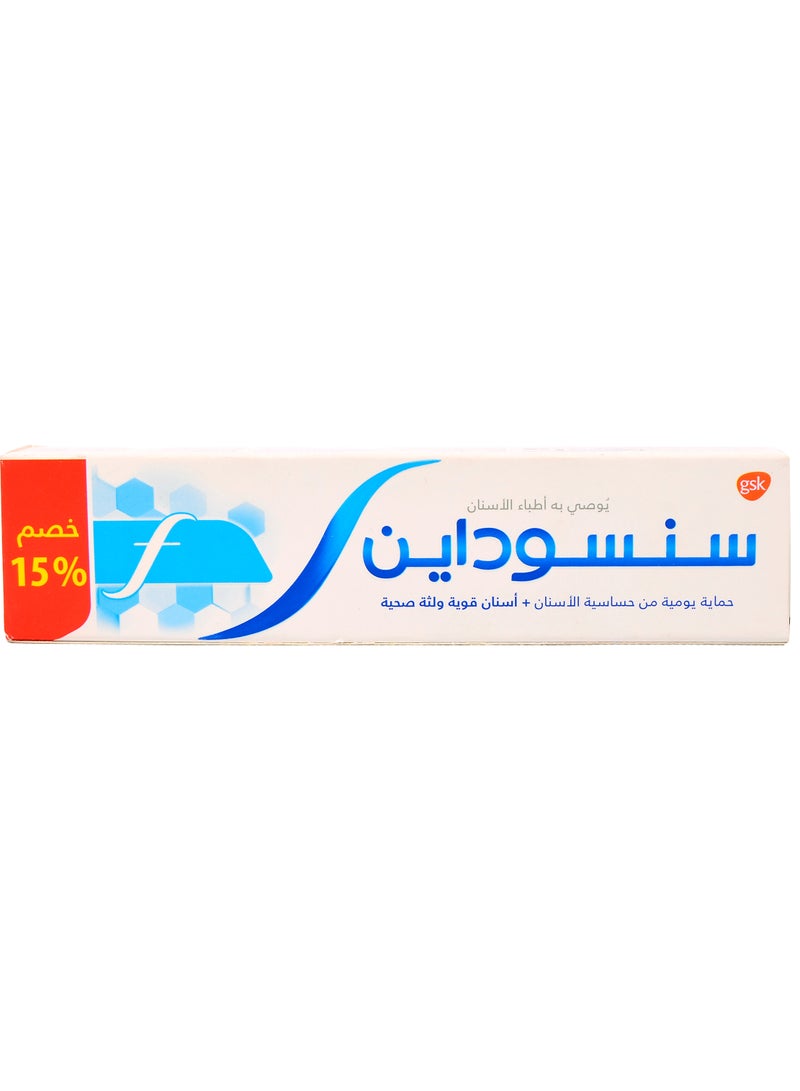 سنسوداين سنسوداين معجون أسنان فلورايد للأسنان الحساسة 50 مل - Image 2