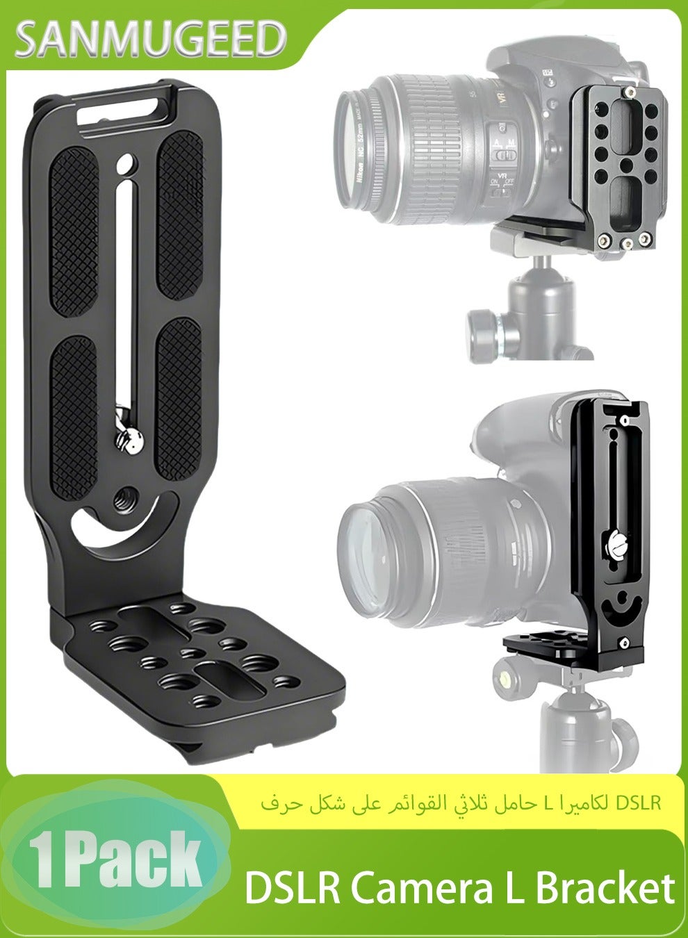 سانموجيد Sanmugeed Dslr Camera L Bracket