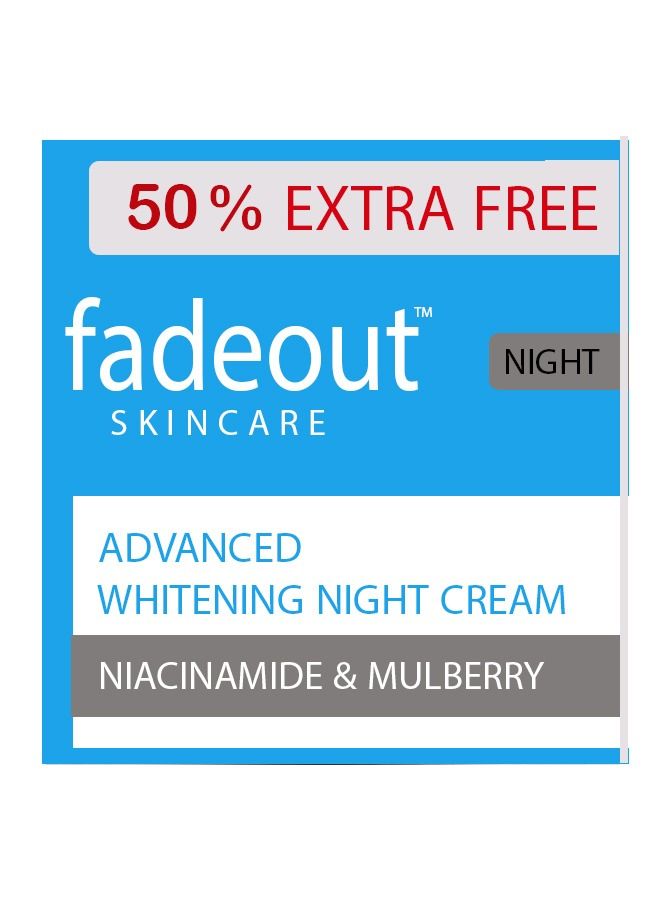 كريم ليلي متطور للتفتيح 75 مل