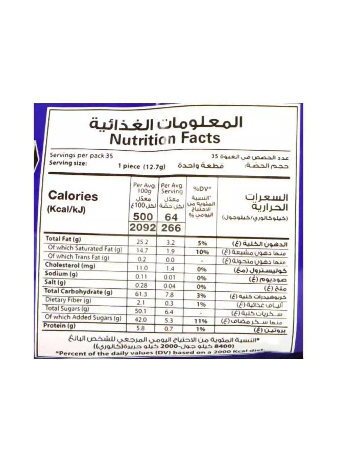 Nestle Nestle Minis Assorted Mix Chocolates- 420gms  - Image 3