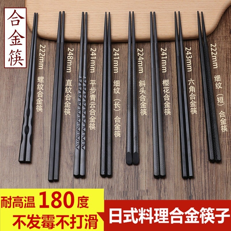 Japanese-Style Pointed Alloy Chopsticks 10 Pairs Restaurant Commercial Sushi Cuisine Chopsticks High Temperature Sterilization Mildew Proof Household - Image 2
