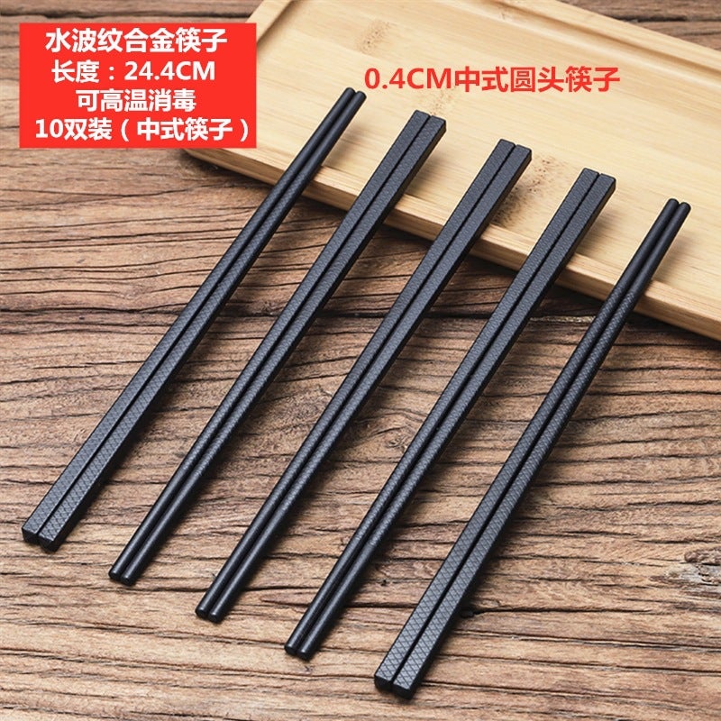 Japanese-Style Pointed Alloy Chopsticks 10 Pairs Restaurant Commercial Sushi Cuisine Chopsticks High Temperature Sterilization Mildew Proof Household - Image 1