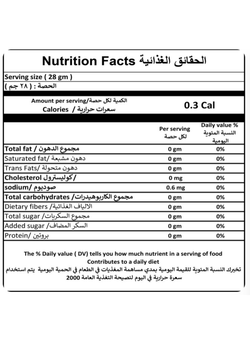 Abu Auf قهوة تركية مطحونة داكنة التحميص - Image 2