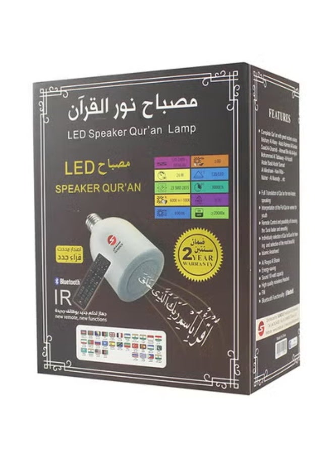 SUNDUS 📿 LED Lamp Quran Speaker – White Islamic Bluetooth Speaker with Remote Control, HD Audio Quran Recitation, Tafseer, Multi-Language Translation, Night Light Function – Ideal Educational & Spiritual Gift for Kids, Adults, Ramadan & Daily Prayer in UAE  - Image 1