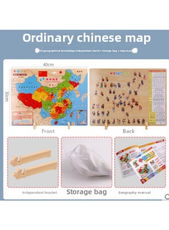 لغز خريطة الصين خشبي ثلاثي الأبعاد كبير Xiangyu الجغرافيا المغناطيسية للأطفال مجموعة ألعاب العلوم والتعليم التعليمية - اللون: الصين العادية (قوس + حقيبة تخزين) - Image 1