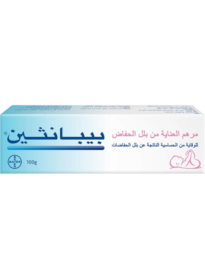 بيبانثين مرهم العناية من بلل الحفاض 100 جرام