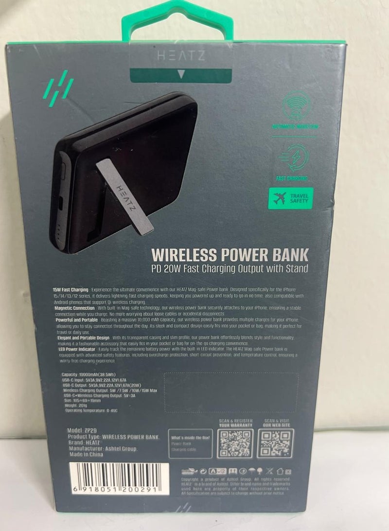 هيتز بنك الطاقة اللاسلكي HEATZ ZP 29 - Image 3