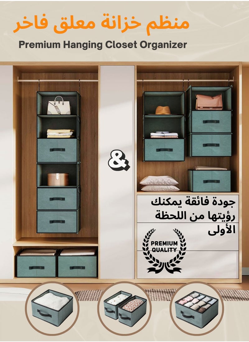 Aether's Collection - Premium 7 Pcs Hanging Closet Organizer with Adjustable 2-Part Design | Odor-Free | Ideal Cabinet Organizer for Clothes | Perfect for Wardrobes, Travel & More - Image 1