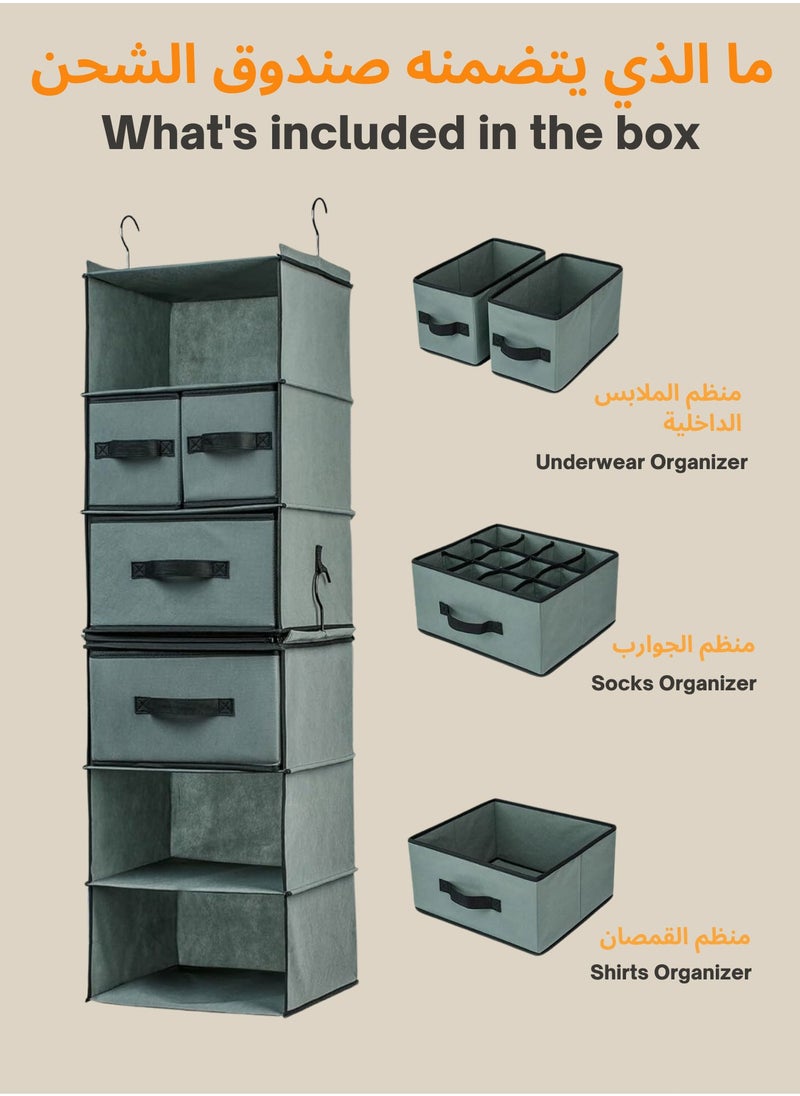 Aether's Collection - Premium 7 Pcs Hanging Closet Organizer with Adjustable 2-Part Design | Odor-Free | Ideal Cabinet Organizer for Clothes | Perfect for Wardrobes, Travel & More - Image 1