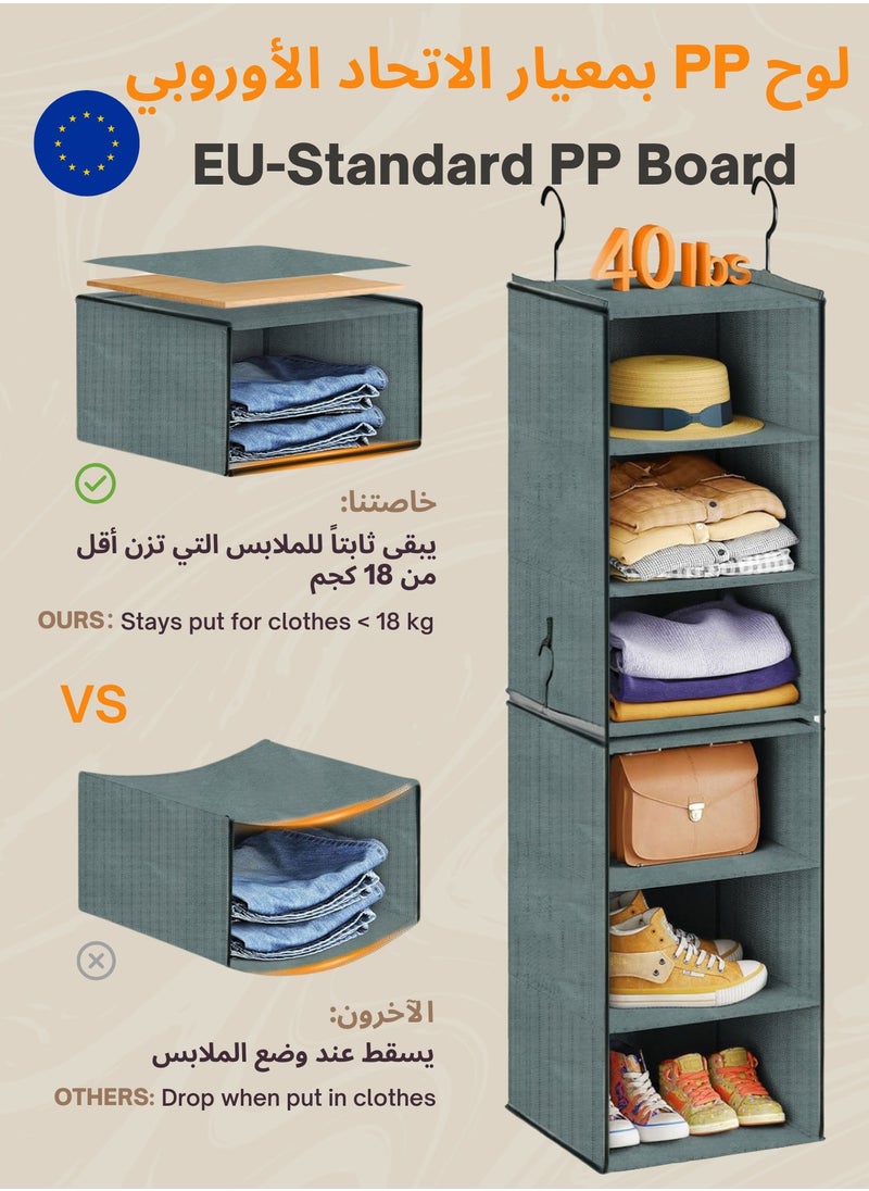 Aether's Collection - Premium 7 Pcs Hanging Closet Organizer with Adjustable 2-Part Design | Odor-Free | Ideal Cabinet Organizer for Clothes | Perfect for Wardrobes, Travel & More - Image 1