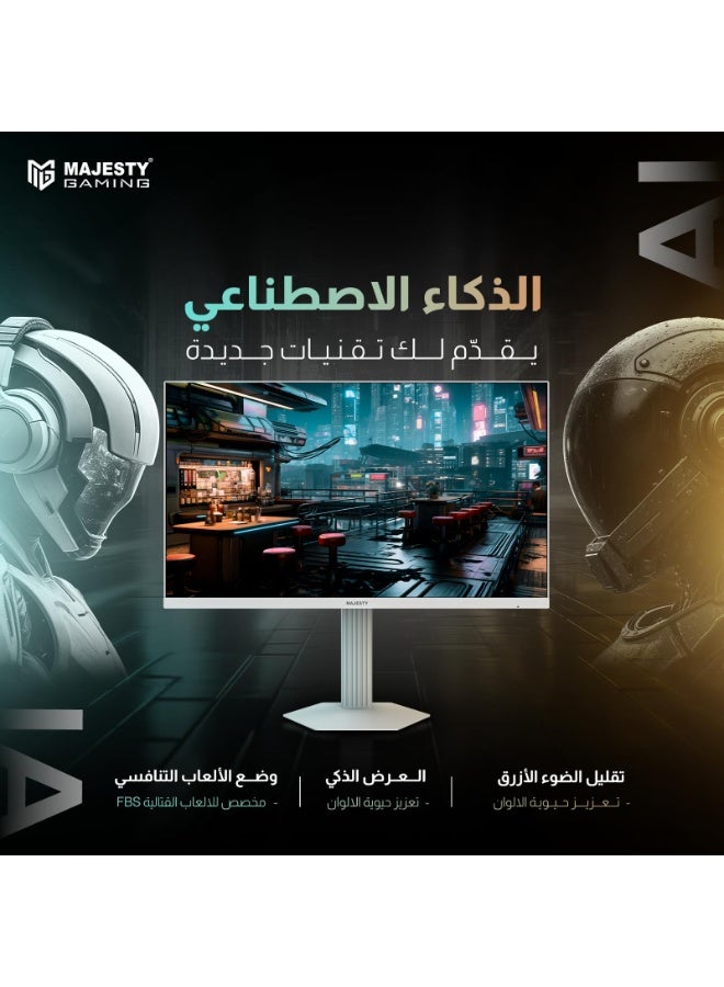 ماجيستي شاشة ألعاب ماجيستي 27 بوصة 2K QHD | IPS | 320Hz | 0.5ms | HDR400 | 10-Bit | ‎123% sRGB | G-SYNC & FreeSync | تقنية AI | سماعات مدمجة | RGB | DP & HDMI | VESA | حامل مرن - أبيض - Image 3