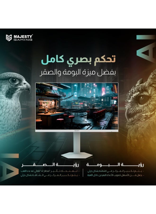 ماجيستي شاشة ألعاب ماجيستي 27 بوصة 2K QHD | IPS | 320Hz | 0.5ms | HDR400 | 10-Bit | ‎123% sRGB | G-SYNC & FreeSync | تقنية AI | سماعات مدمجة | RGB | DP & HDMI | VESA | حامل مرن - أبيض - Image 4