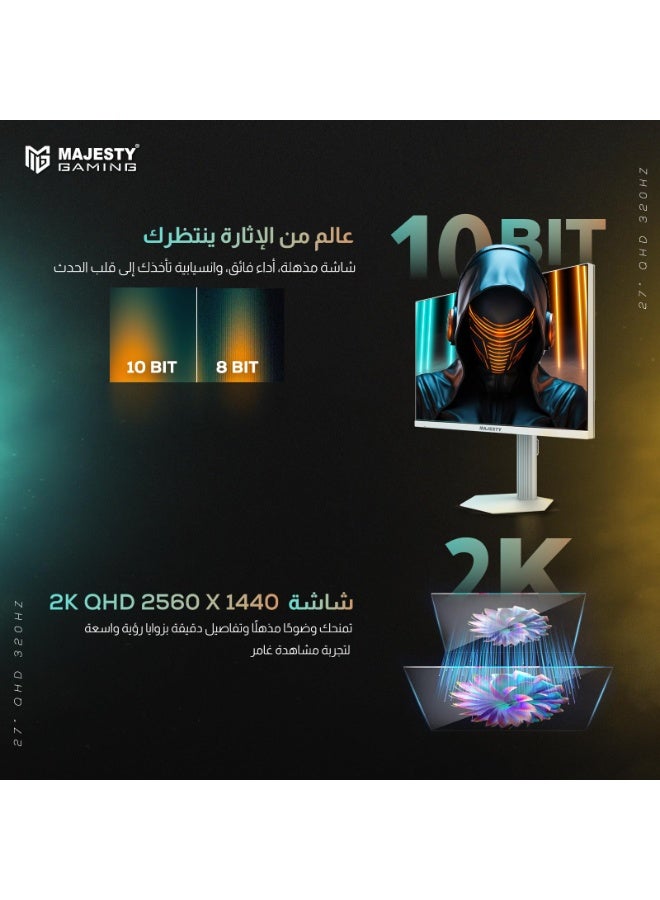 ماجيستي شاشة ألعاب ماجيستي 27 بوصة 2K QHD | IPS | 320Hz | 0.5ms | HDR400 | 10-Bit | ‎123% sRGB | G-SYNC & FreeSync | تقنية AI | سماعات مدمجة | RGB | DP & HDMI | VESA | حامل مرن - أبيض - Image 5