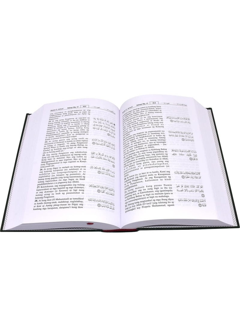 QURAN KAREEM PHILIPIEN [TAGALOG] Darussalam - Image 3