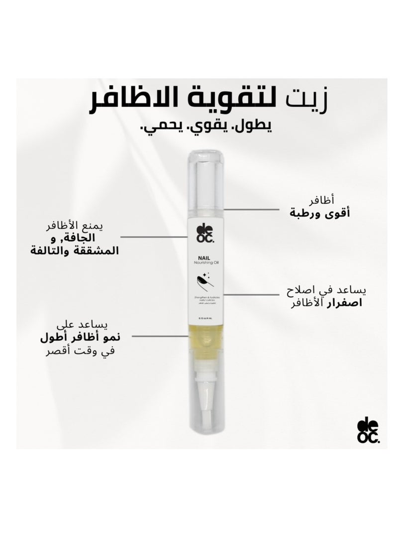 ديوك زيت تقوية الأظافر - 4 مل - pzsku/Z089A652F61C4390F346EZ/45/_/1725192506/abc33034-ac92-4a8f-905b-bb48e501ae5b