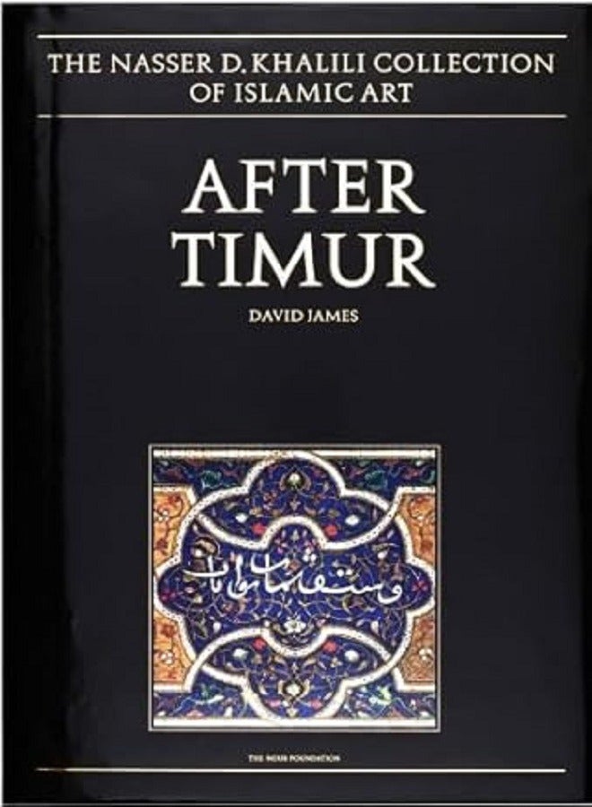 After Timur Qurans of the 15th and 16th Centuries 