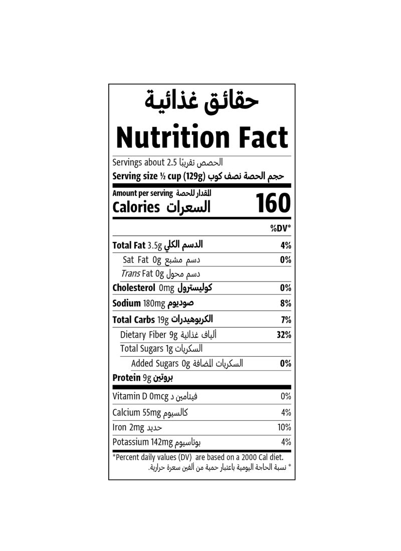 أرض الطبيعة حمص 350جم - Image 5