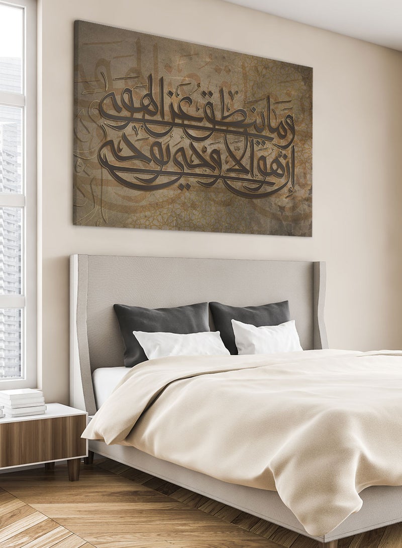 LOWHA Framed Canvas Wall Art Stretched Over Wooden Frame with islamic Quran Surah An-Najm  Painting - Image 1