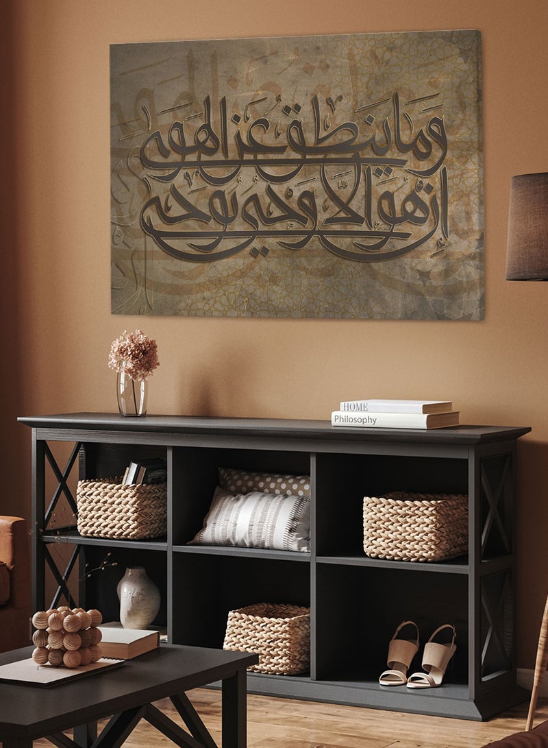 LOWHA Framed Canvas Wall Art Stretched Over Wooden Frame with islamic Quran Surah An-Najm  Painting - Image 2