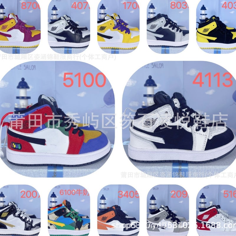 Putian Kidsren'S Shoes Pure Original Aj1 Kidsren'S Shoes For Boys And Girls, Lightweight Non-Slip Casual Sneakers, Sports Basketball Shoes - Image 3