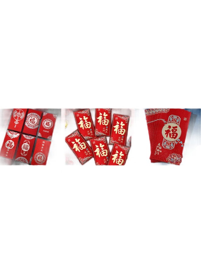 B & D Fu Character Red Envelope, Wedding Birthday Gift, Lucky Money Envelope, Thousand-Yuan Version, Longevity Gift, 12 Pieces, Birthday Scene Decoration - Image 1
