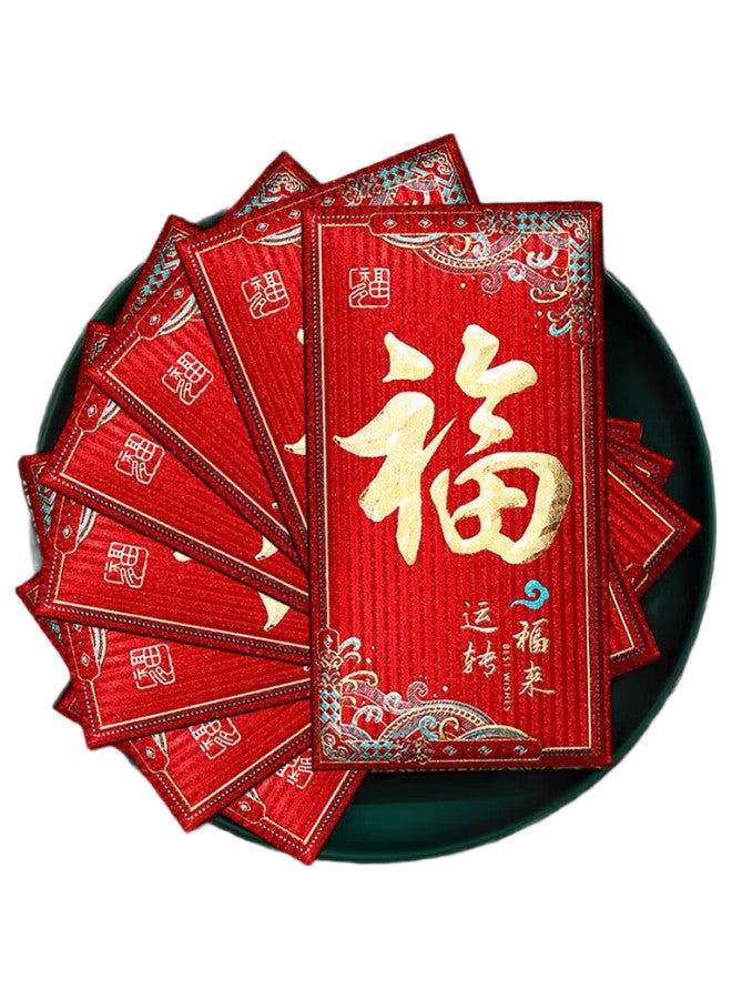 B & D Fu Character Red Envelope, Wedding Birthday Gift, Lucky Money Envelope, Thousand-Yuan Version, Longevity Gift, 12 Pieces, Birthday Scene Decoration - Image 2