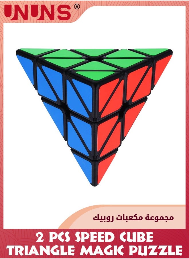 UNUNS - 2 Pack Speed Cube Set,3x3 Triangle Magic Cube Puzzle Toys,Rubik Pyramid For Kids' Intelligence Development,Speed Cubing Beginners and Puzzle Enthusiasts - Image 1