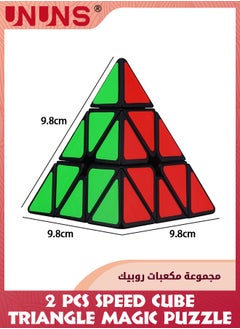 UNUNS 2 Pack Speed Cube Set,3x3 Triangle Magic Cube Puzzle Toys,Rubik Pyramid For Kids' Intelligence Development,Speed Cubing Beginners and Puzzle Enthusiasts  - Image 3