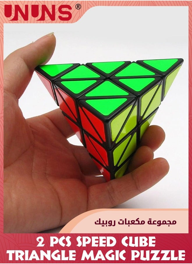 UNUNS - 2 Pack Speed Cube Set,3x3 Triangle Magic Cube Puzzle Toys,Rubik Pyramid For Kids' Intelligence Development,Speed Cubing Beginners and Puzzle Enthusiasts - Image 1
