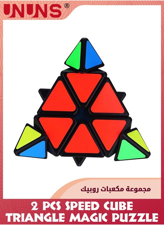UNUNS - 2 Pack Speed Cube Set,3x3 Triangle Magic Cube Puzzle Toys,Rubik Pyramid For Kids' Intelligence Development,Speed Cubing Beginners and Puzzle Enthusiasts - Image 1