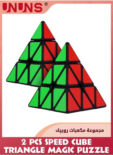 2 Pack Speed Cube Set,3x3 Triangle Magic Cube Puzzle Toys,Rubik Pyramid For Kids' Intelligence Development,Speed Cubing Beginners and Puzzle Enthusiasts