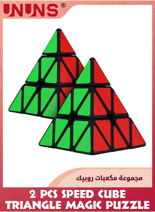 UNUNS - 2 Pack Speed Cube Set,3x3 Triangle Magic Cube Puzzle Toys,Rubik Pyramid For Kids' Intelligence Development,Speed Cubing Beginners and Puzzle Enthusiasts - Image 1