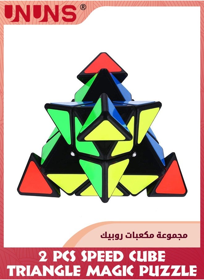 UNUNS - 2 Pack Speed Cube Set,3x3 Triangle Magic Cube Puzzle Toys,Rubik Pyramid For Kids' Intelligence Development,Speed Cubing Beginners and Puzzle Enthusiasts - Image 1