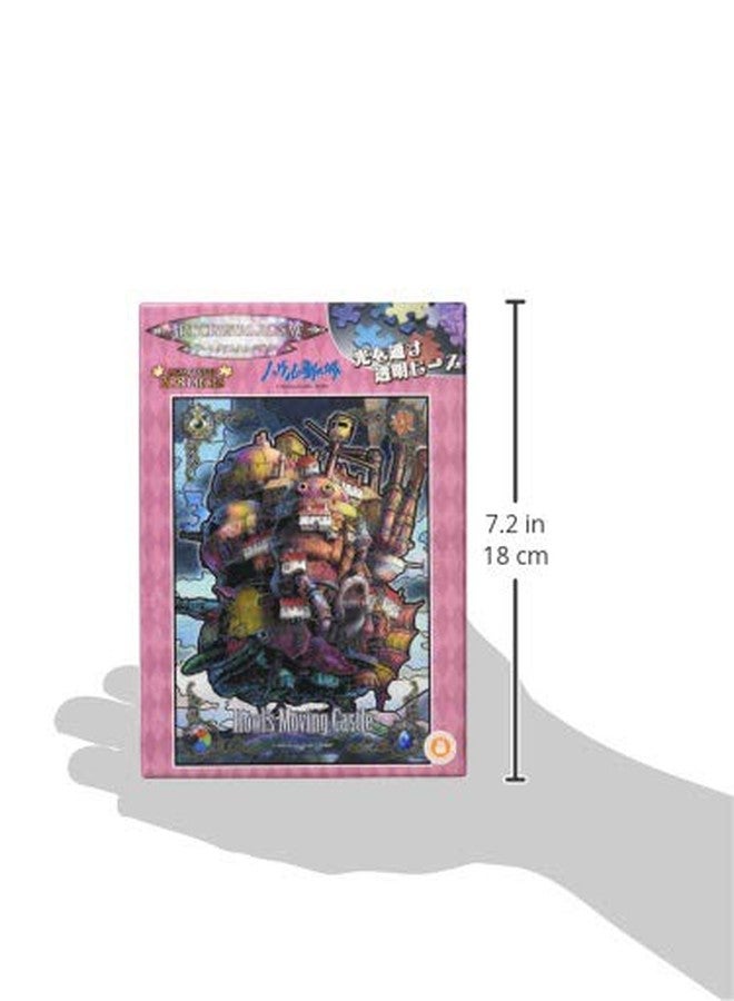 Ensky - Howl's Moving Castle - Evening Scene, 208 Piece ArtCrystal Jigsaw Puzzle - Image 3