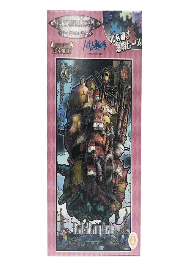 Ensky - Howl's Moving Castle - Evening Scene, 208 Piece ArtCrystal Jigsaw Puzzle - Image 4