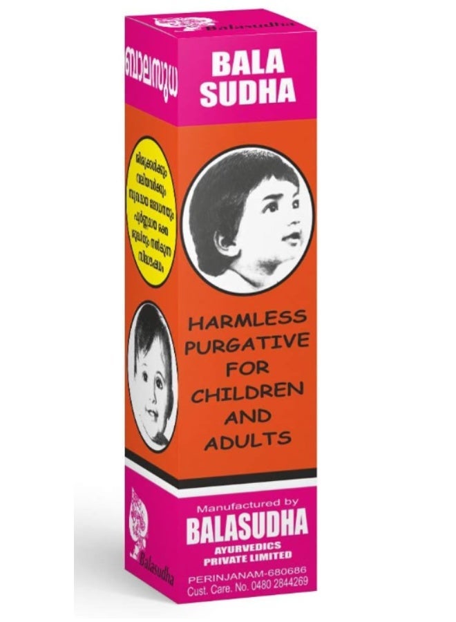 Balasudha Ayurvedic Purgative Drops 5ml – Safe Herbal Formula for Kids & Adults - Image 2
