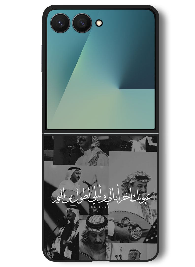 Theodor Case Compatible with Samsung Galaxy Z Flip 7 - 6.9 Inch Protection Shockproof Bumper Cover Arab quote (16) - Image 1